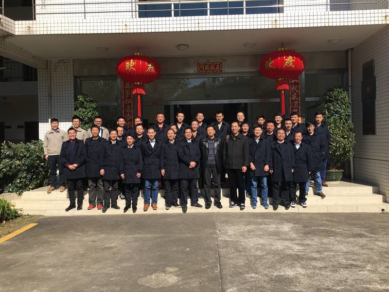 Jinghui Industry Limited